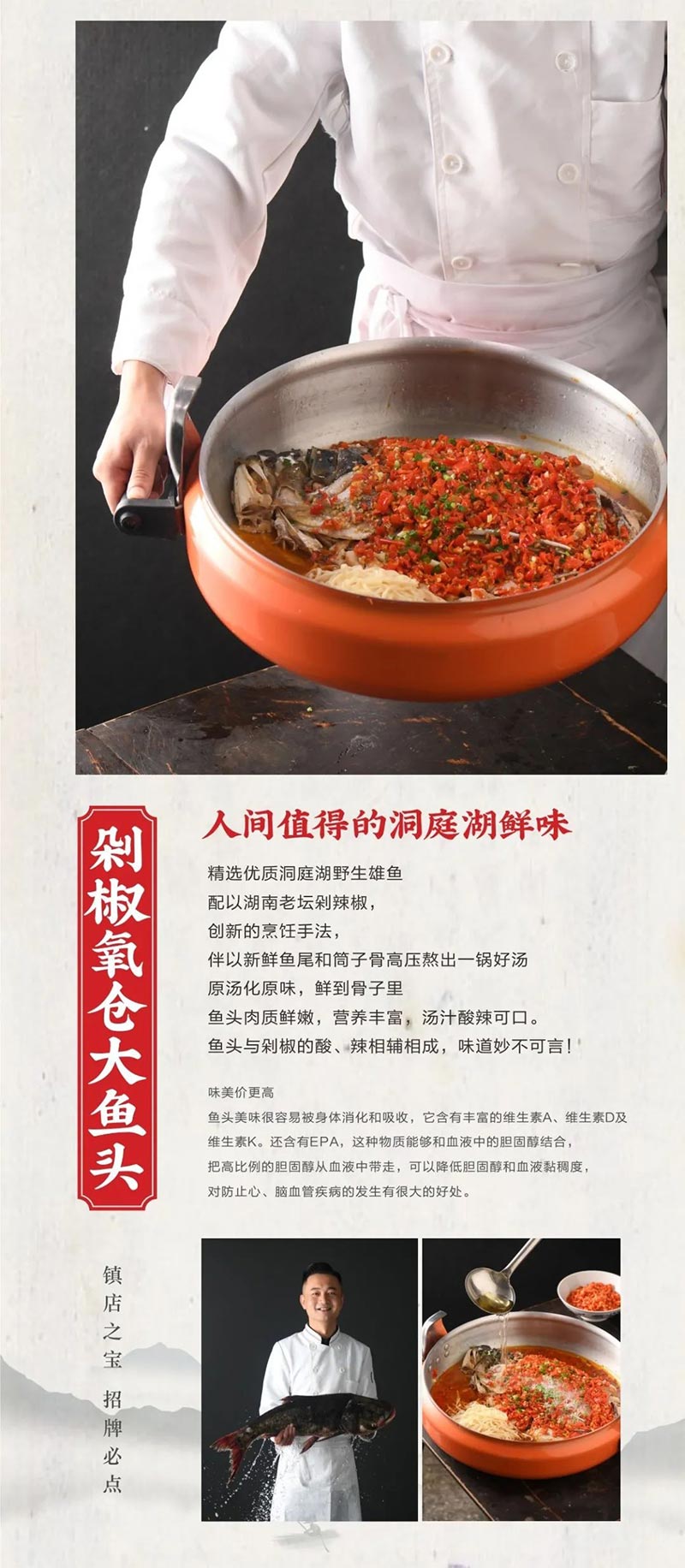 湘江春重庆店开业