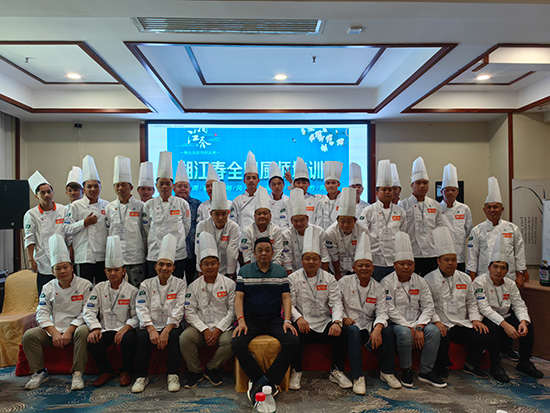 2023湘江春全国厨师培训班