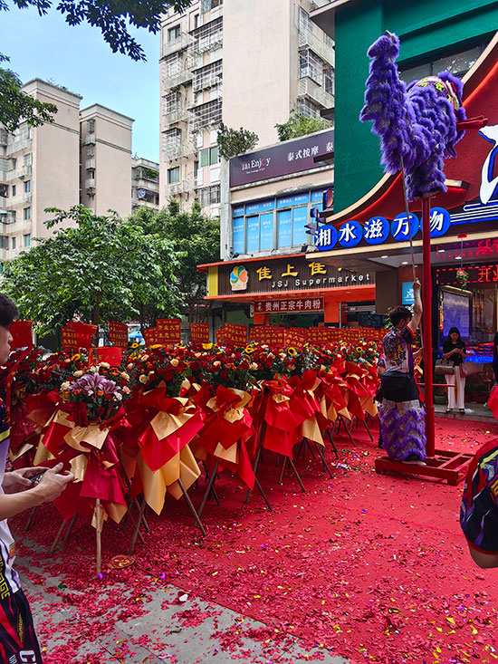 湘江春广州番禺店